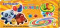 Chakkar Big (10 Pcs)