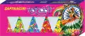 Rangoli koti ( 5 pcs)