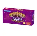 Ravana