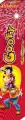 1” Comet  (Disney Series) (1 Pce)